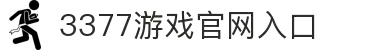 3377SPORTS-在线体育游戏娱乐平台